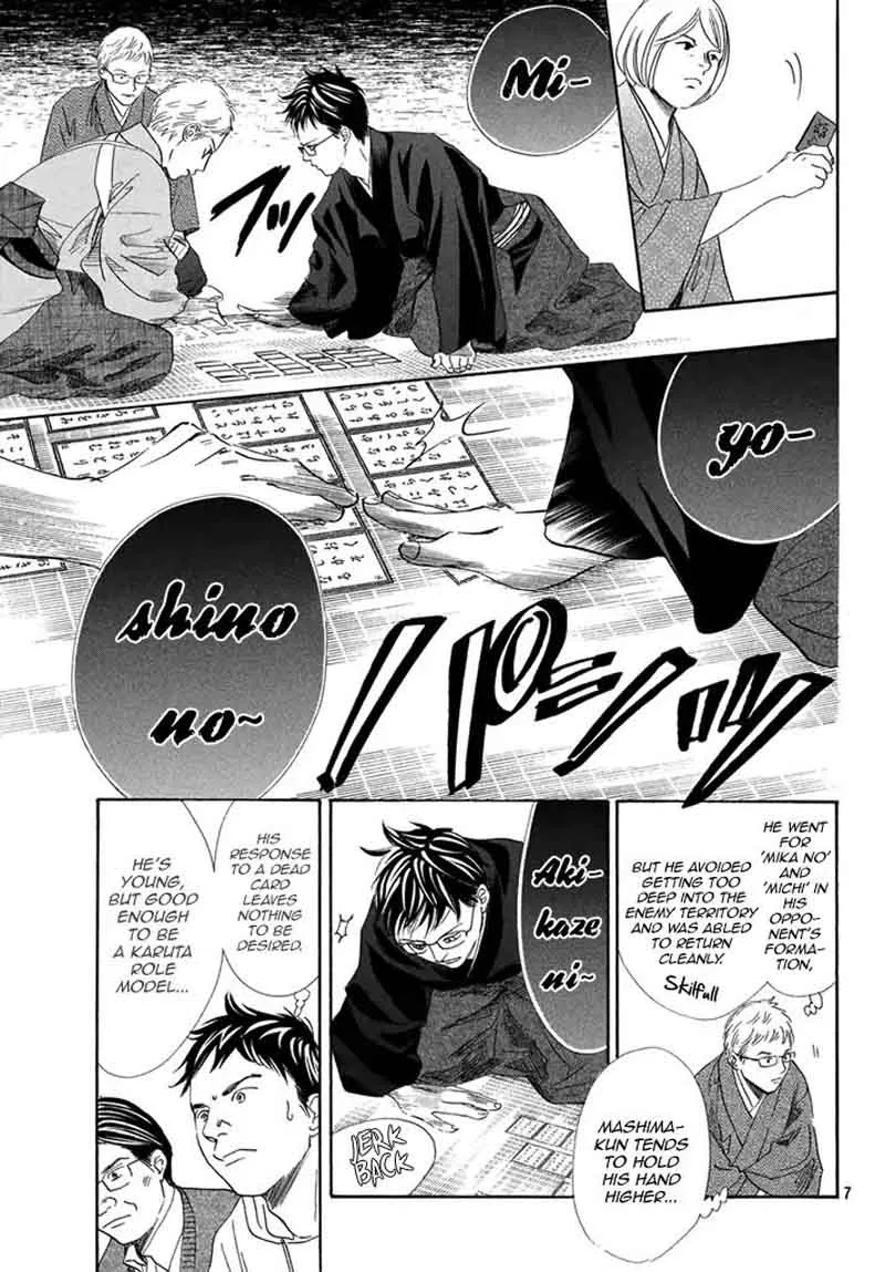 Chihayafuru Chapter 199 page 7
