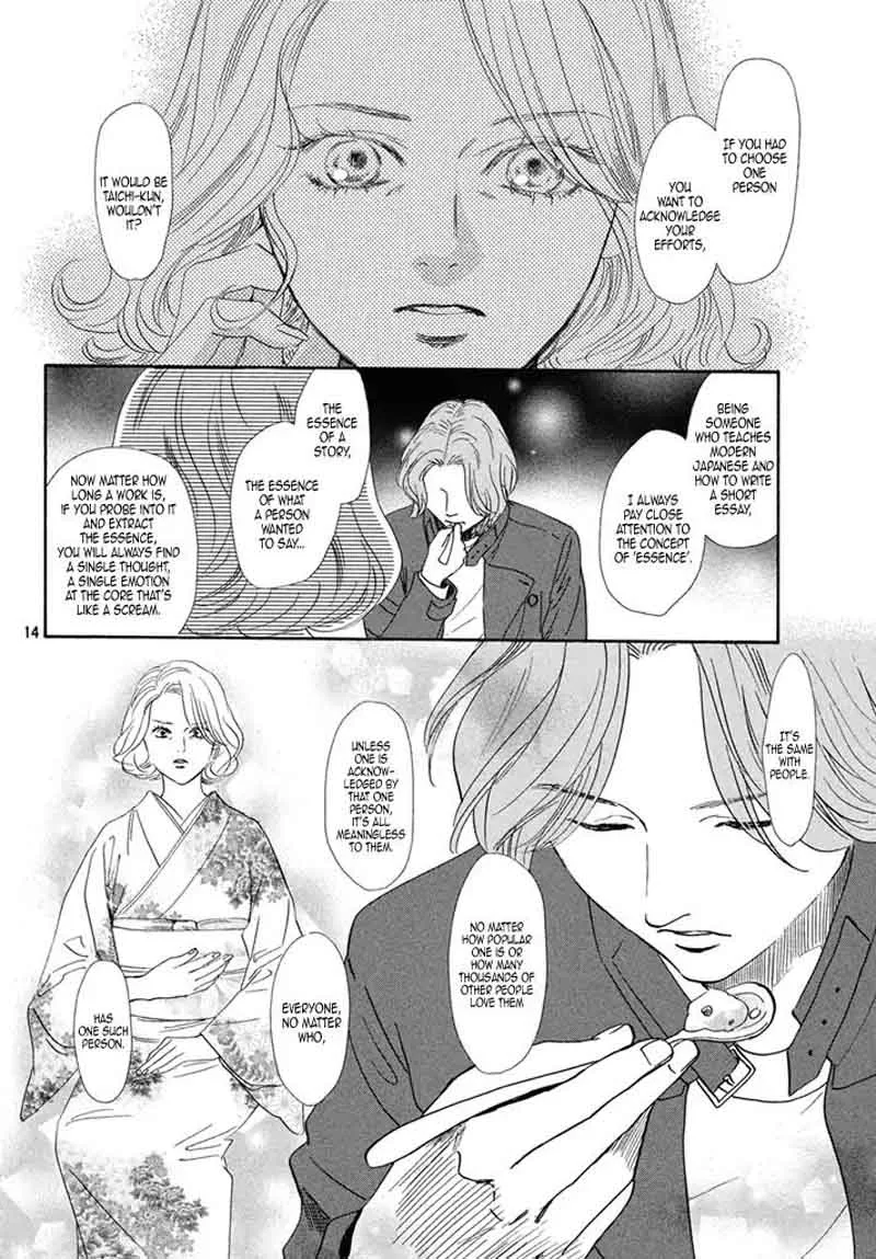 Chihayafuru Chapter 199 page 14