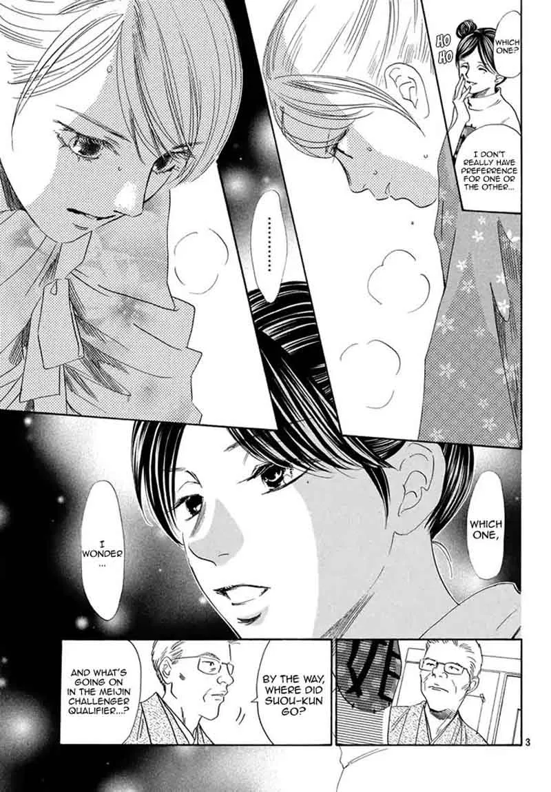Chihayafuru Chapter 199 page 3