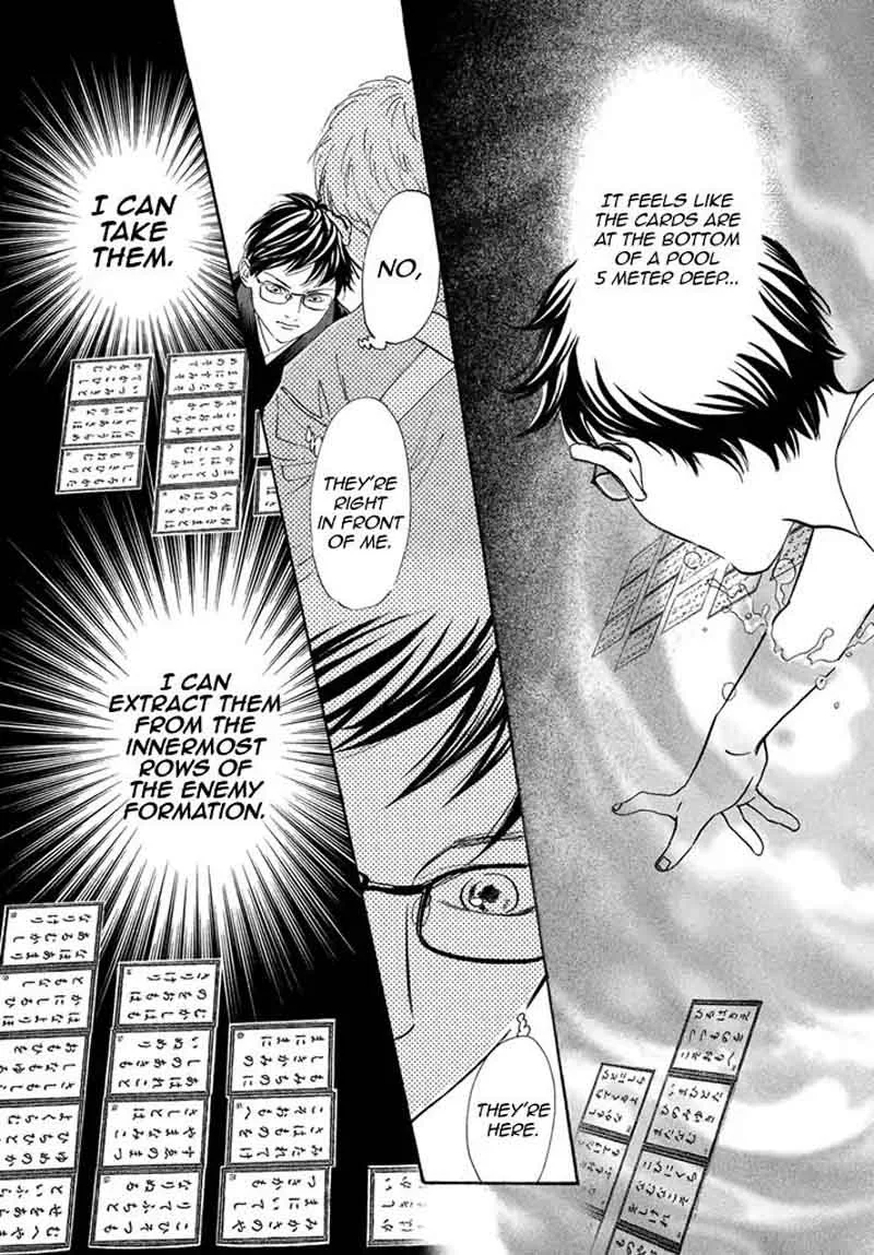 Chihayafuru Chapter 199 page 20