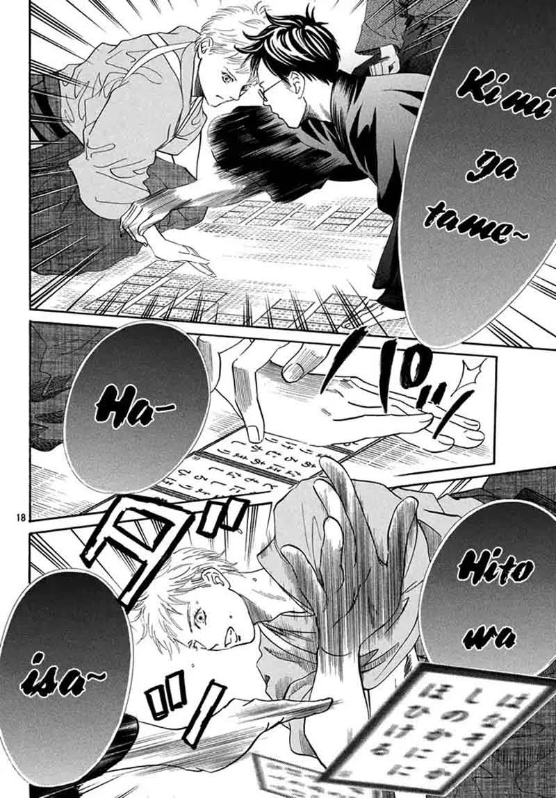 Chihayafuru Chapter 199 page 18
