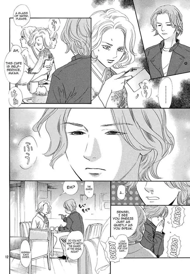 Chihayafuru Chapter 199 page 12