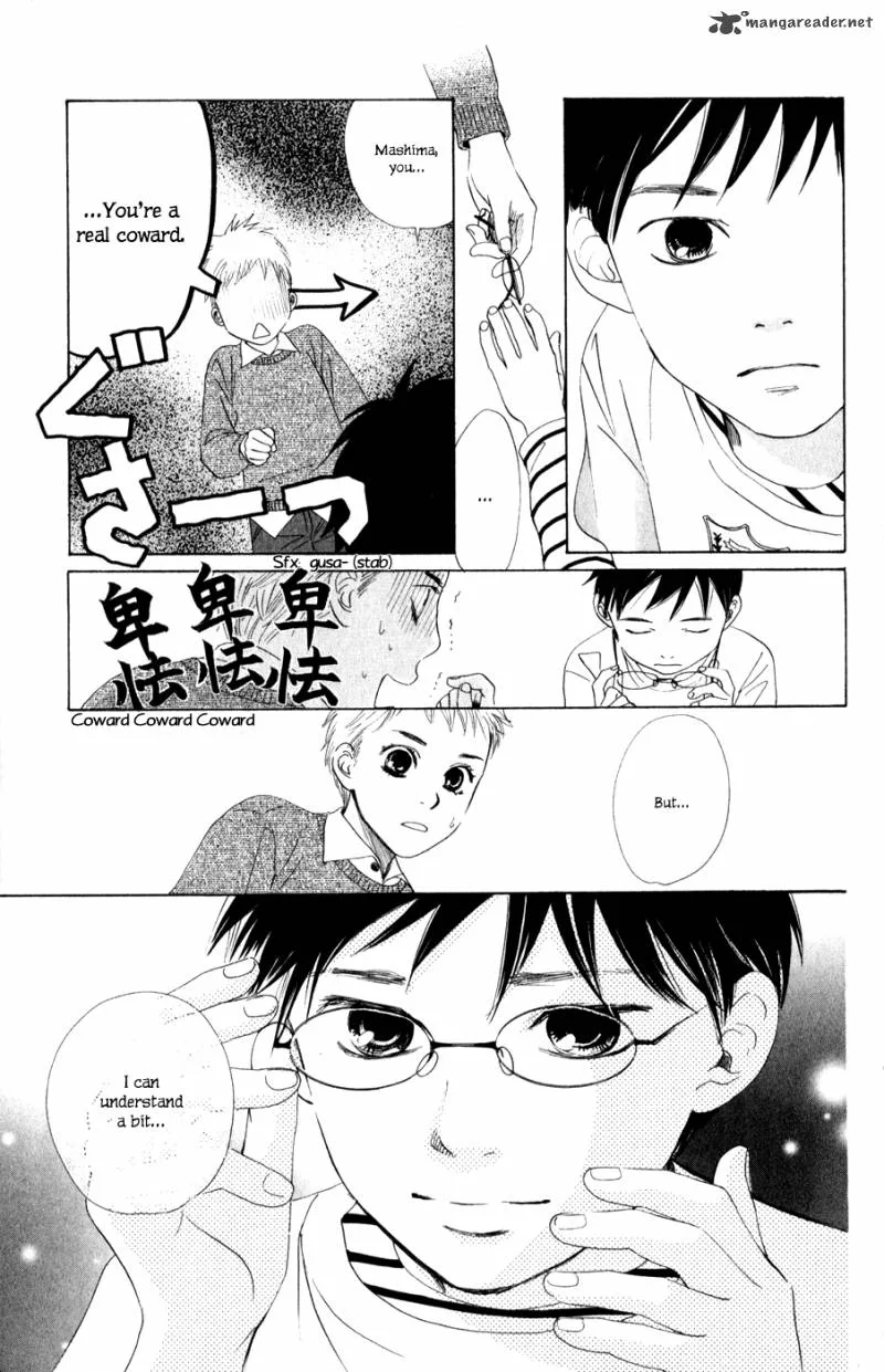 Chihayafuru Chapter 2 page 23