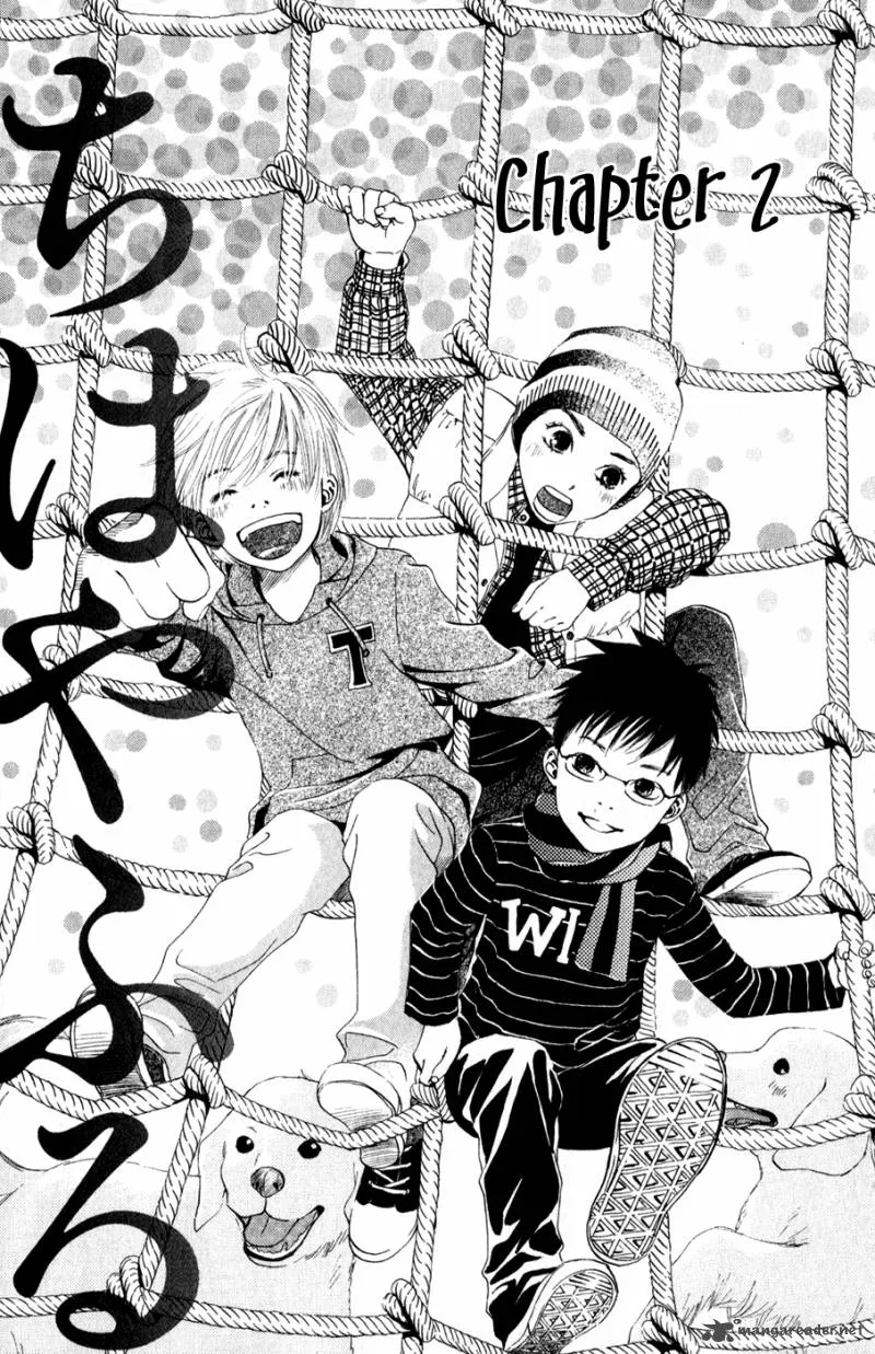 Chihayafuru Chapter 2 page 1