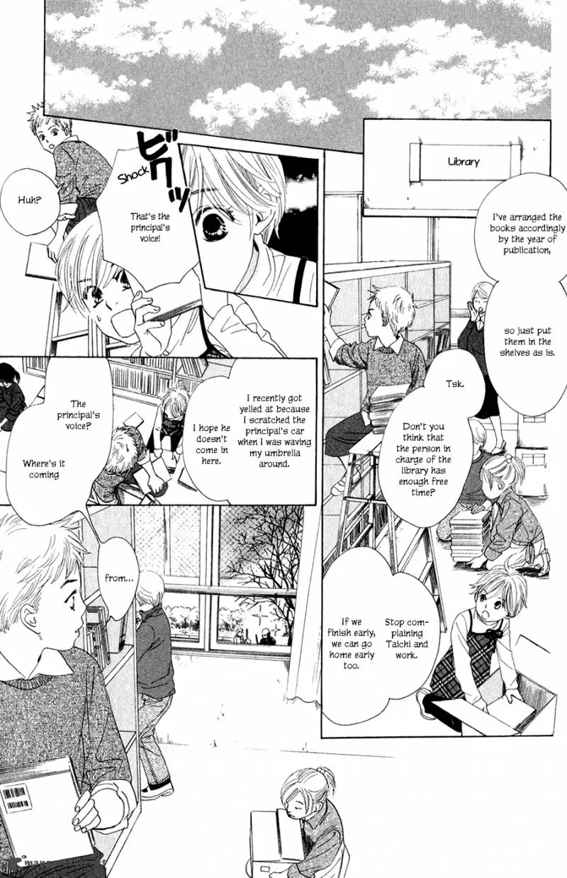 Chihayafuru Chapter 2 page 11