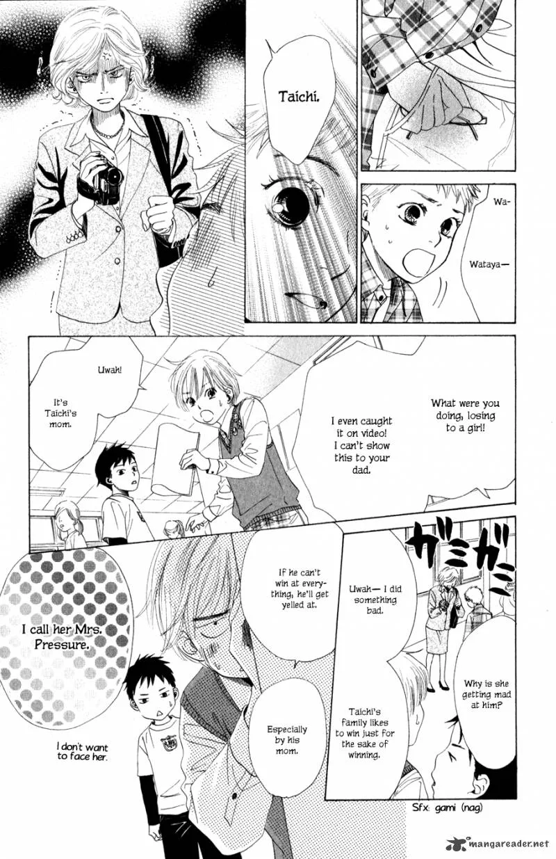 Chihayafuru Chapter 2 page 4