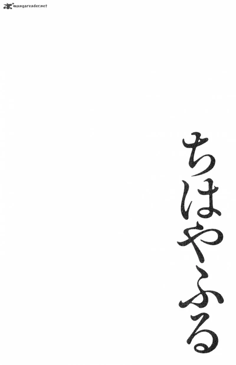 Chihayafuru Chapter 2 page 31