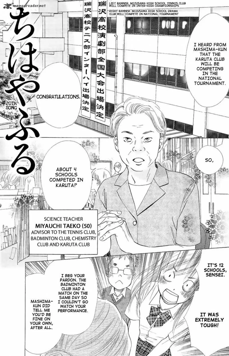 Chihayafuru Chapter 20 page 3