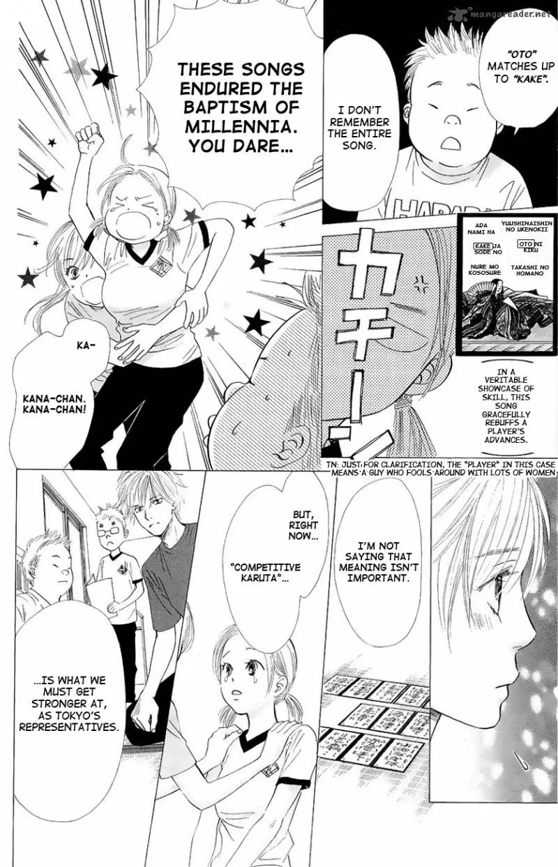 Chihayafuru Chapter 20 page 14
