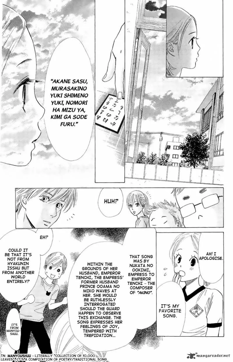 Chihayafuru Chapter 20 page 19