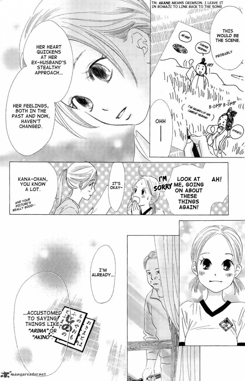 Chihayafuru Chapter 20 page 20