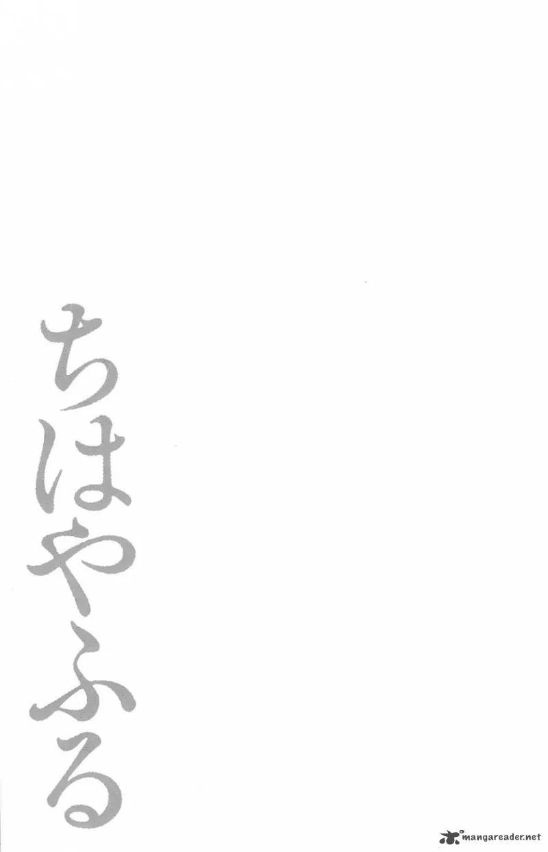 Chihayafuru Chapter 20 page 32