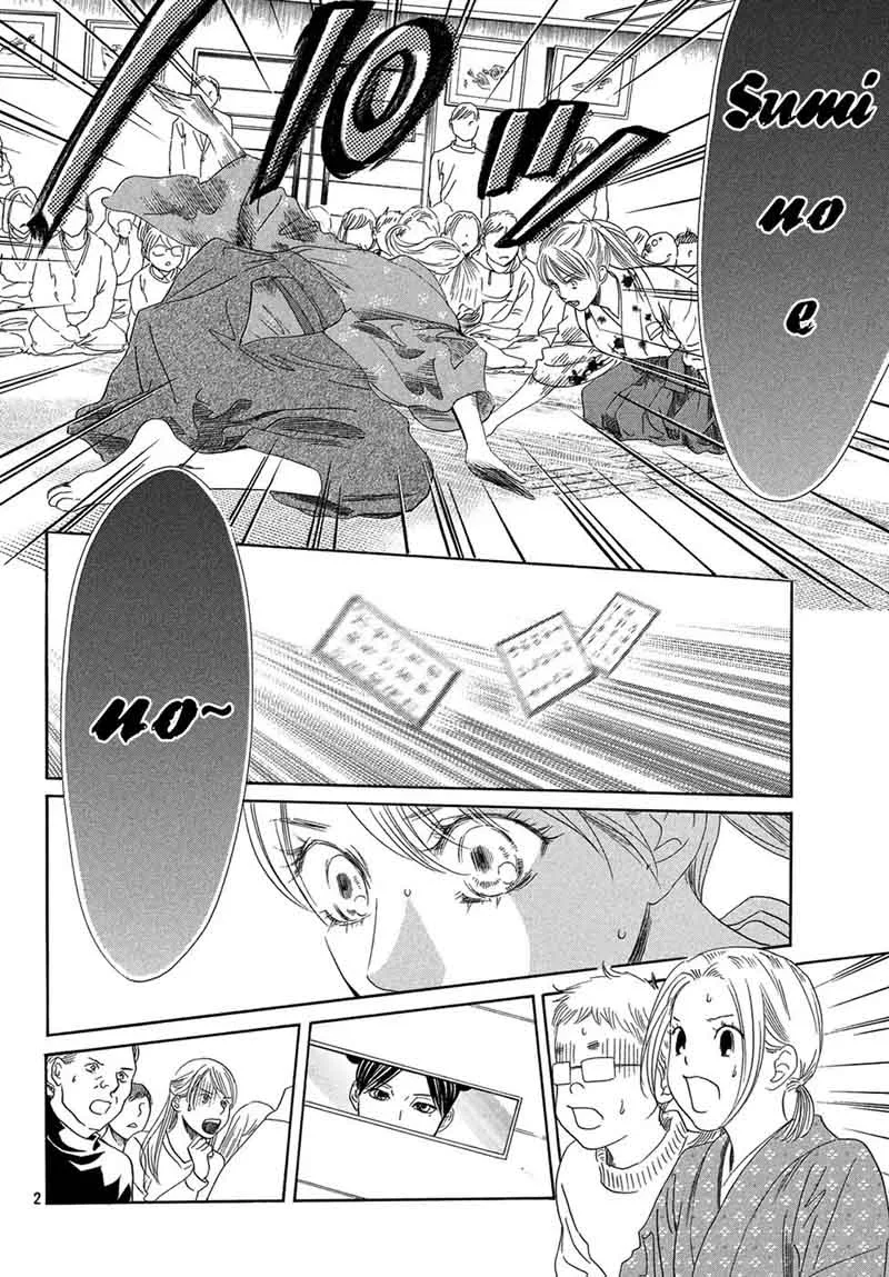 Chihayafuru Chapter 200 page 3