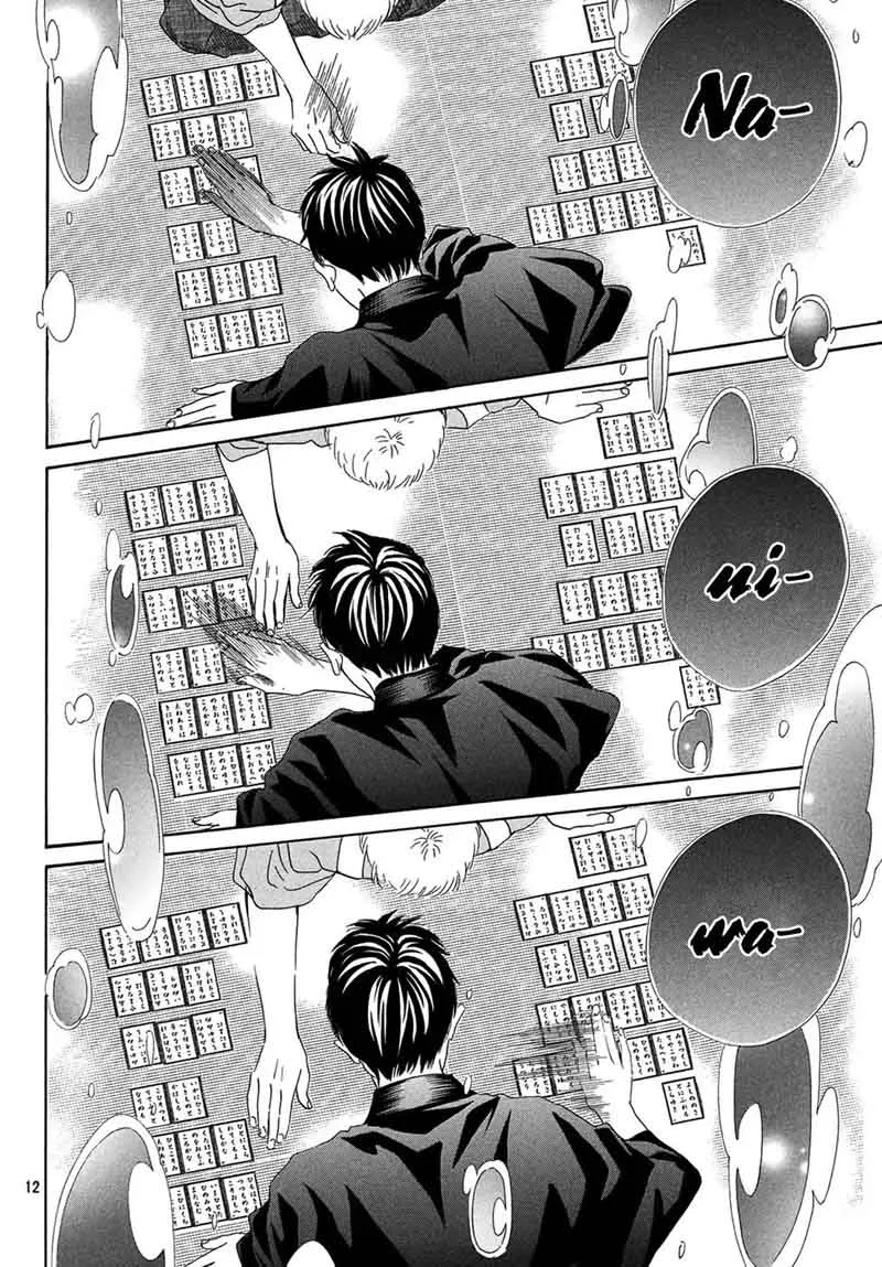 Chihayafuru Chapter 200 page 12