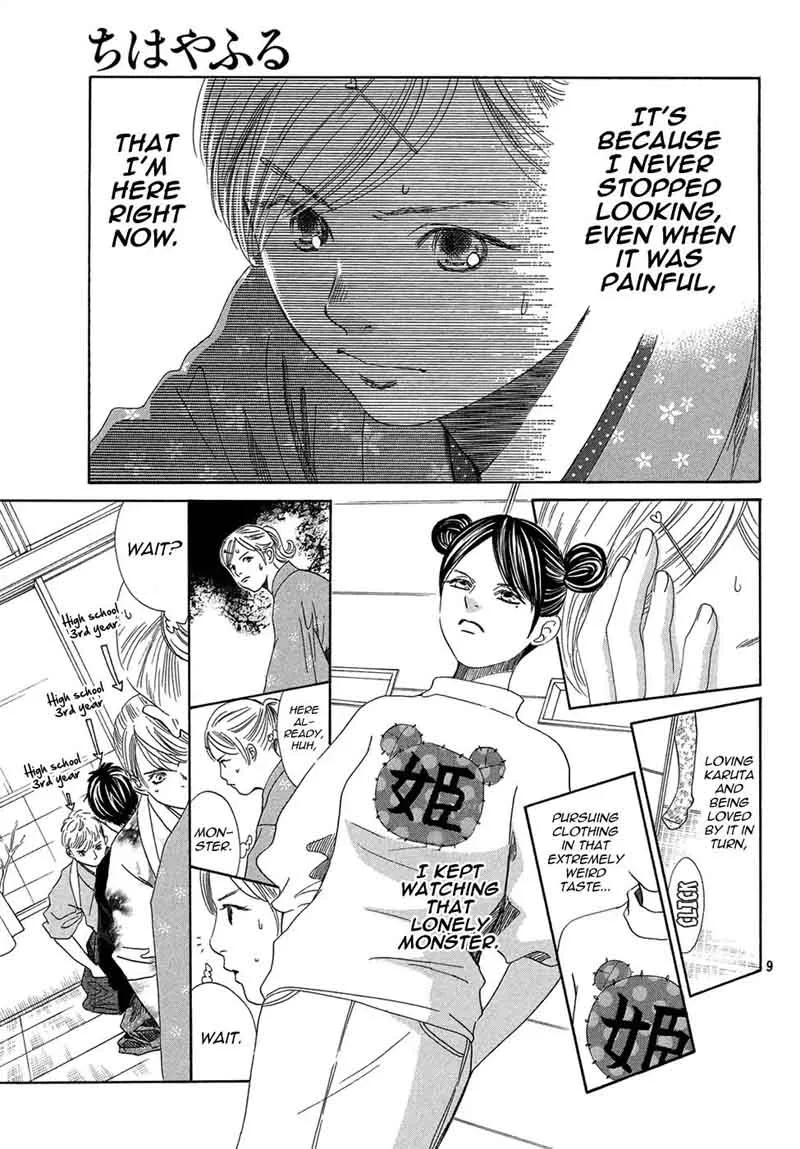 Chihayafuru Chapter 200 page 9