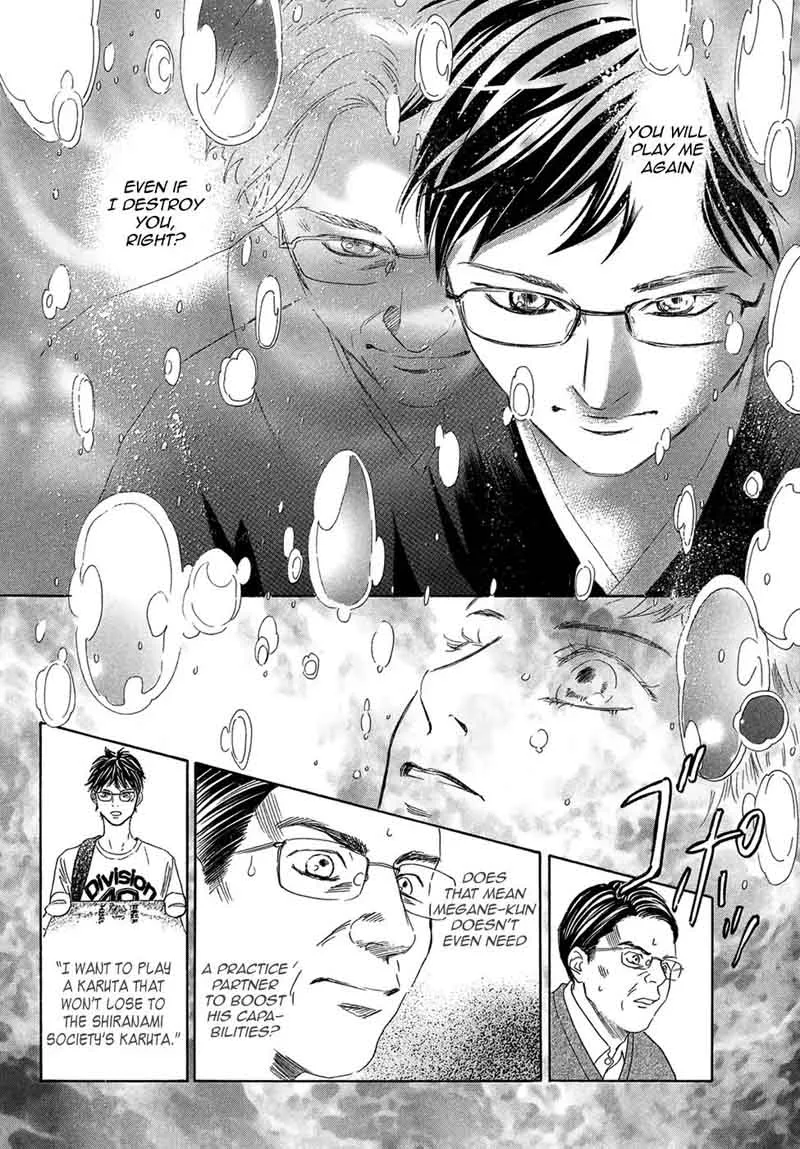 Chihayafuru Chapter 200 page 18