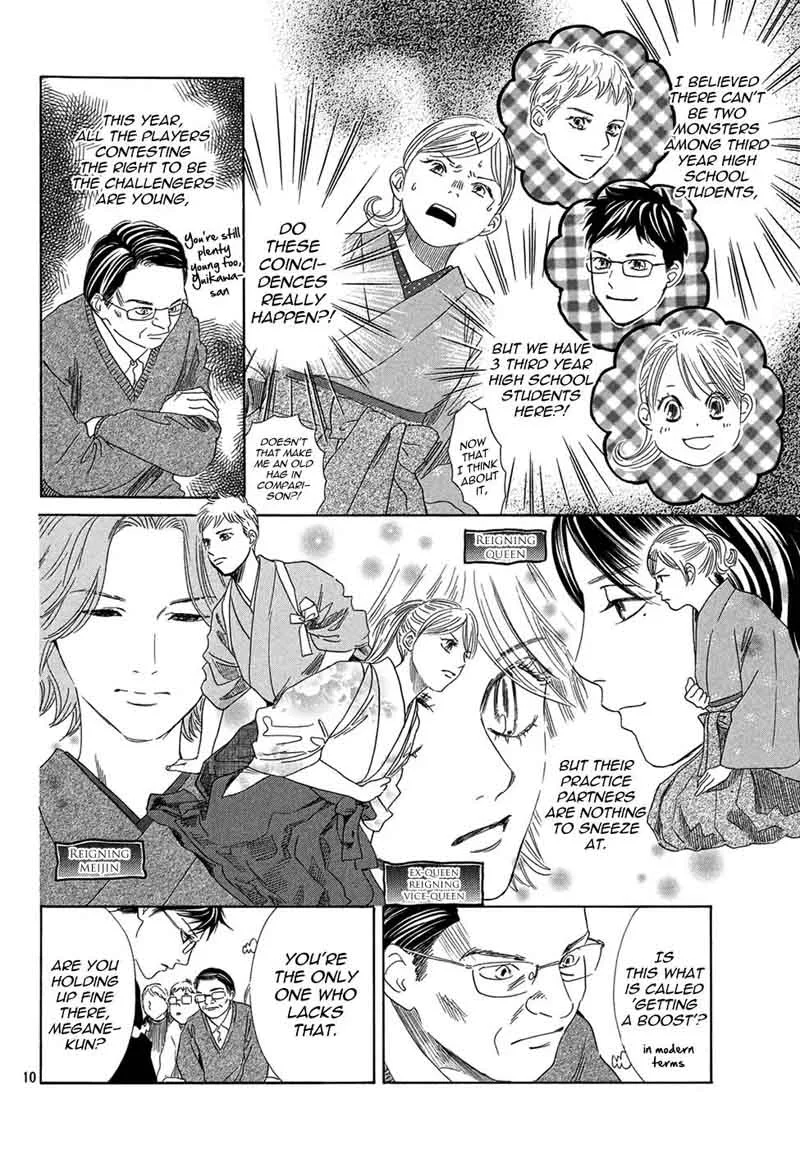 Chihayafuru Chapter 200 page 10