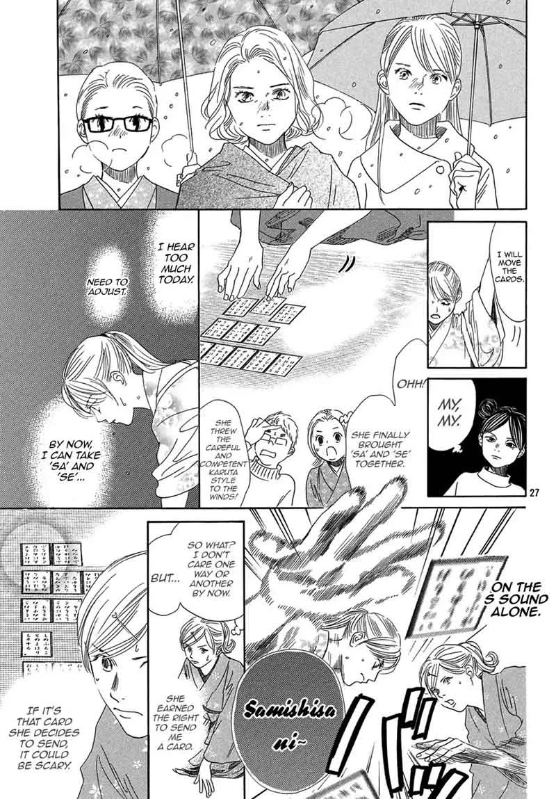 Chihayafuru Chapter 200 page 25