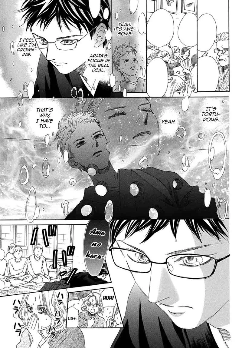 Chihayafuru Chapter 200 page 27