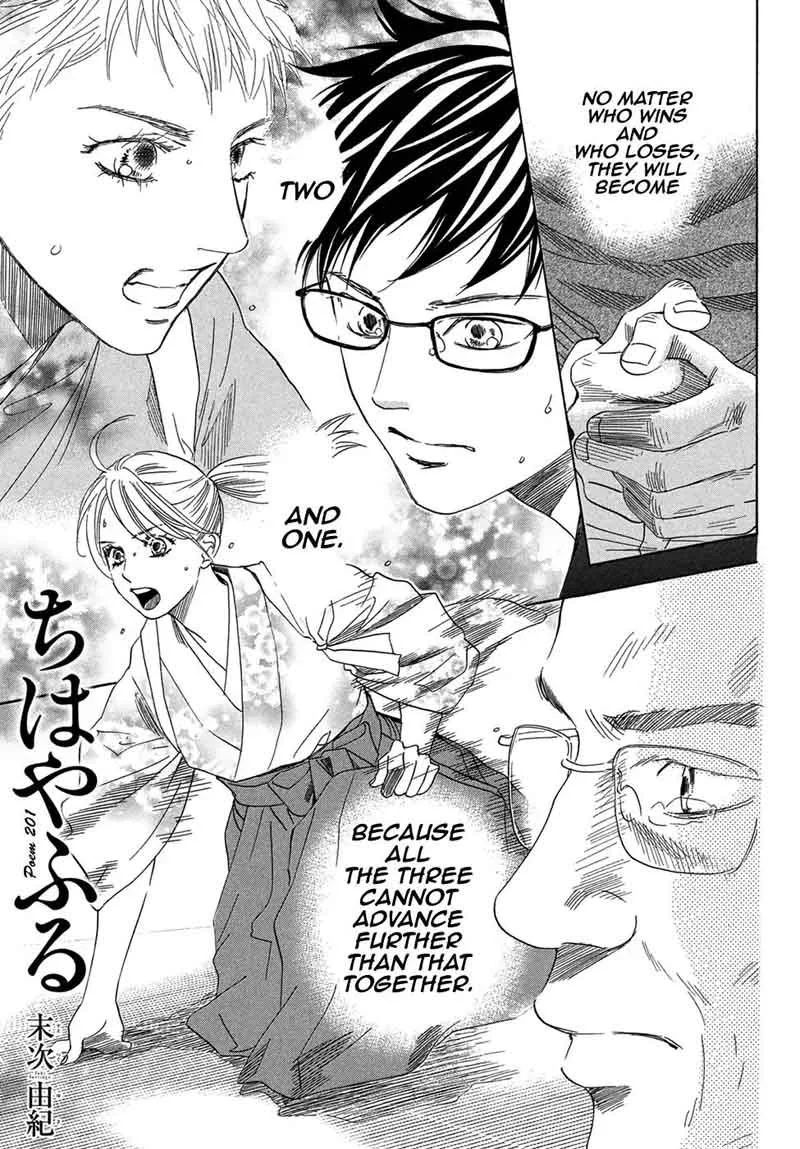 Chihayafuru Chapter 201 page 1