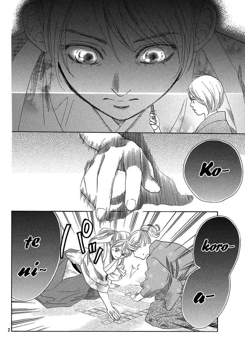 Chihayafuru Chapter 201 page 2
