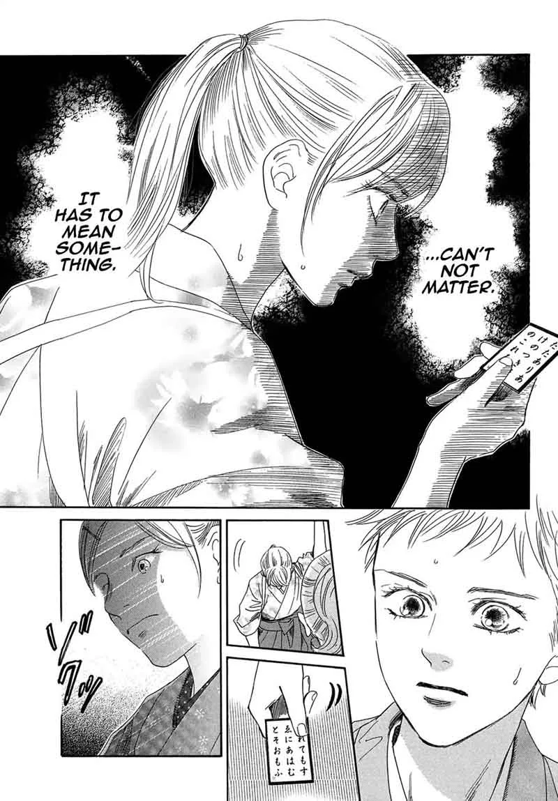 Chihayafuru Chapter 201 page 17