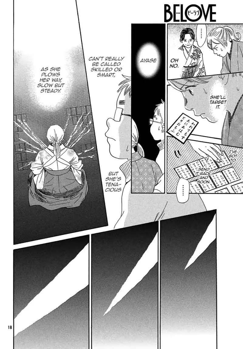 Chihayafuru Chapter 201 page 18