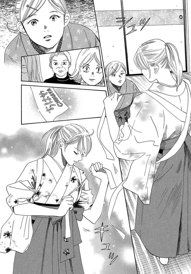 Chihayafuru Chapter 201 page 7