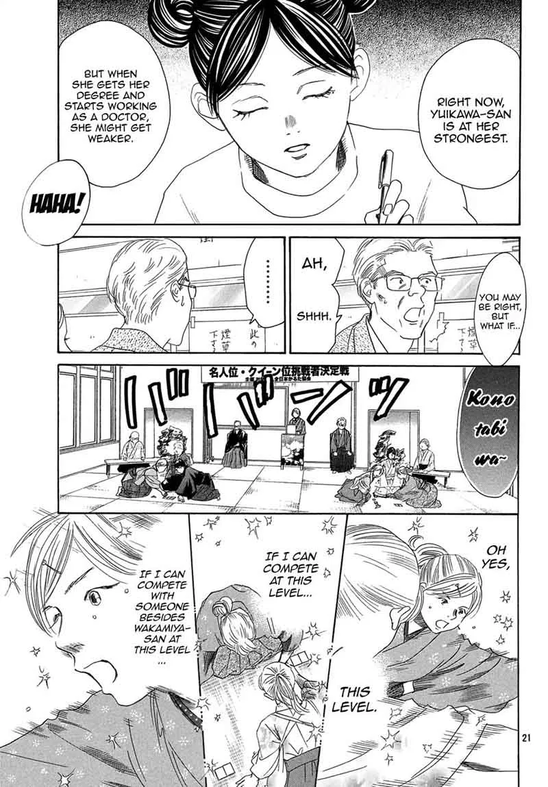 Chihayafuru Chapter 201 page 21