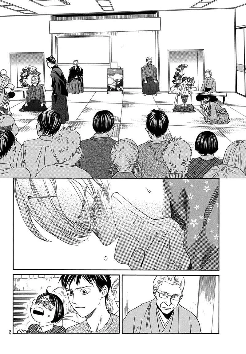 Chihayafuru Chapter 202 page 2