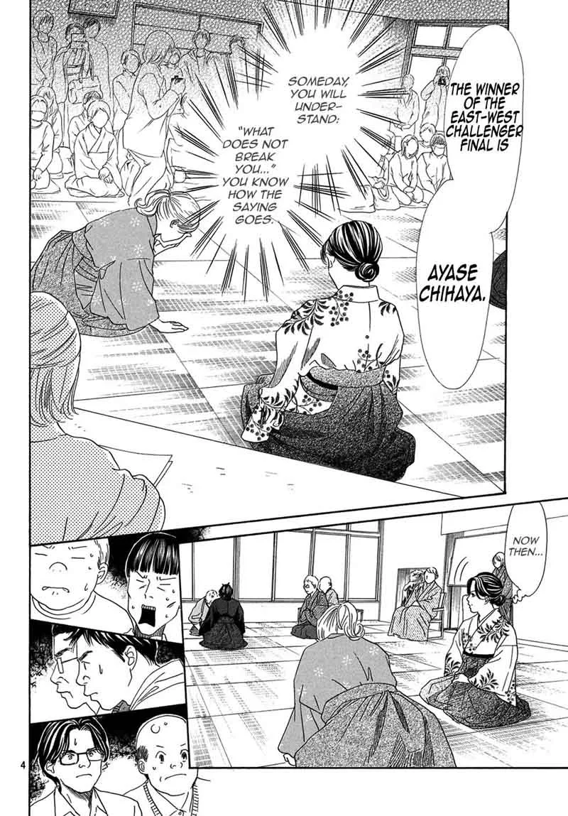 Chihayafuru Chapter 202 page 4