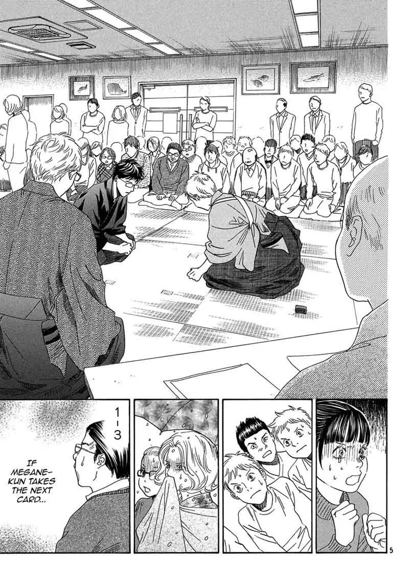 Chihayafuru Chapter 202 page 5