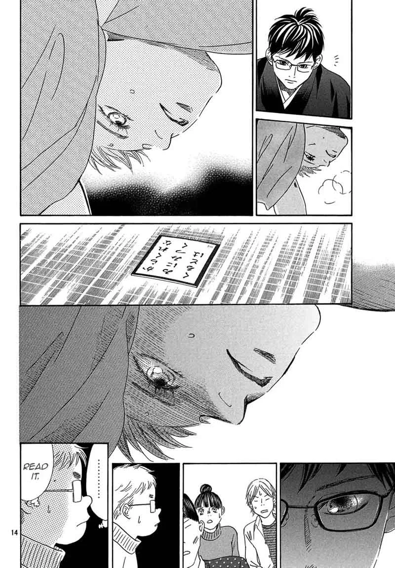 Chihayafuru Chapter 202 page 14