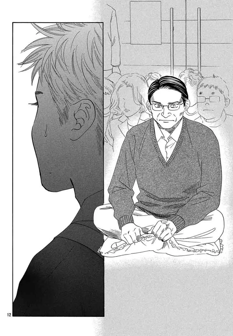 Chihayafuru Chapter 202 page 12