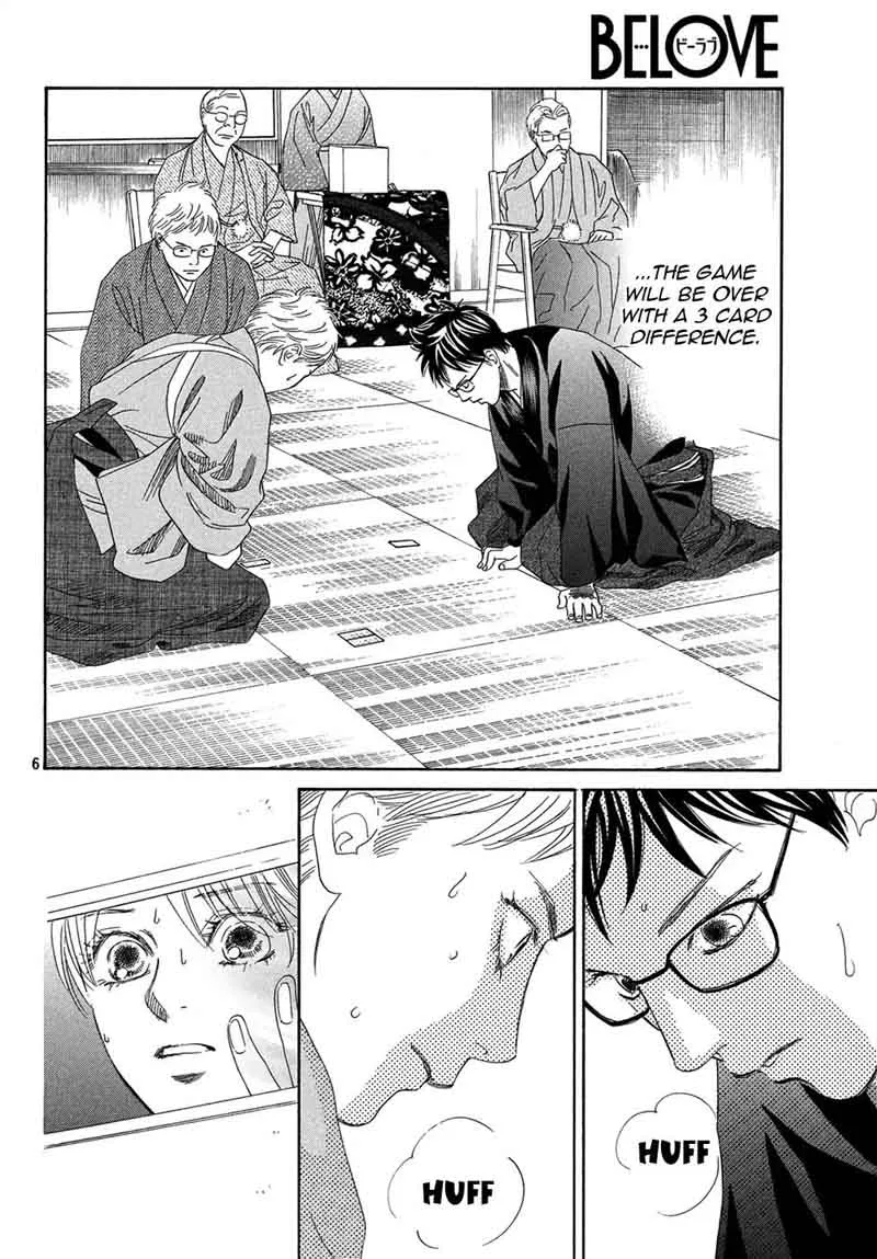 Chihayafuru Chapter 202 page 6
