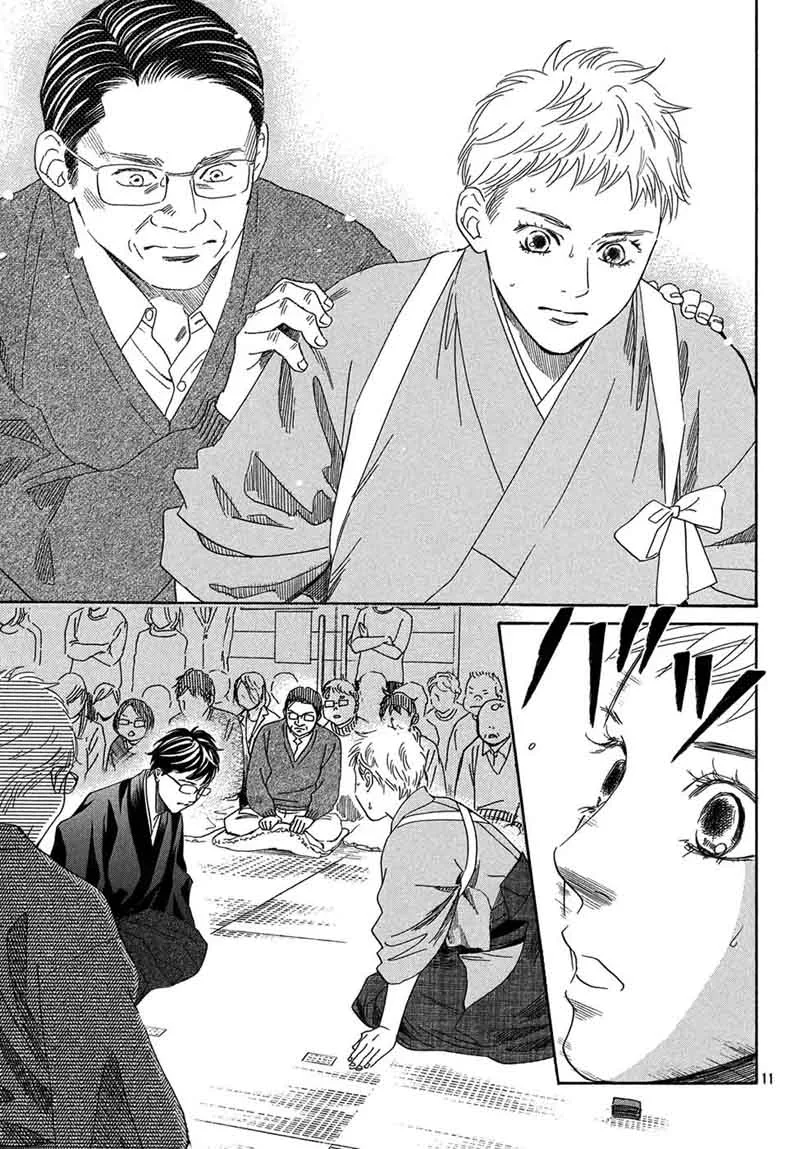 Chihayafuru Chapter 202 page 11