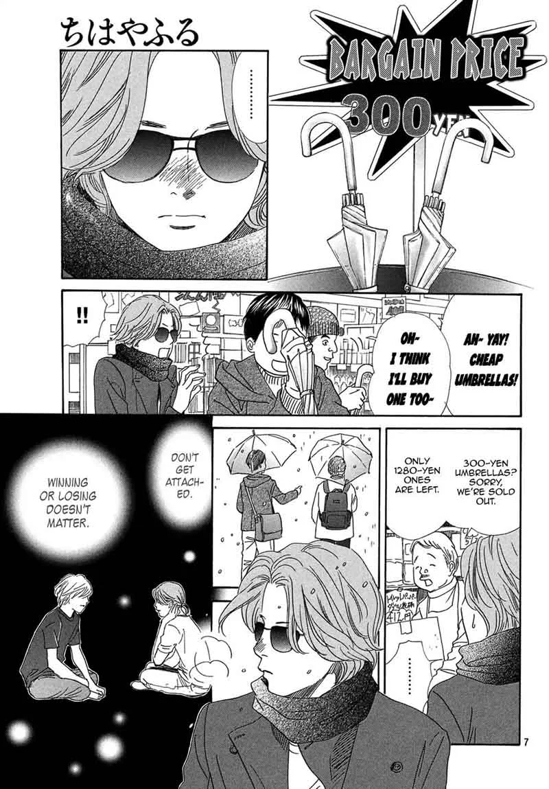 Chihayafuru Chapter 202 page 7
