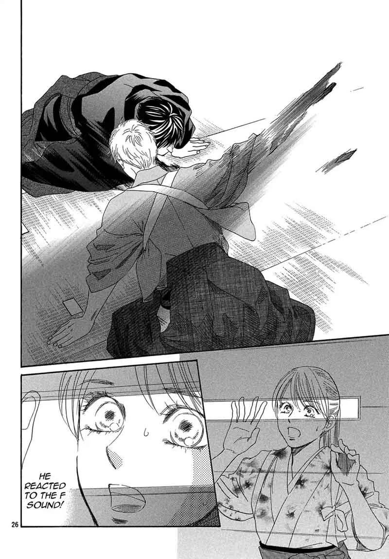 Chihayafuru Chapter 202 page 23