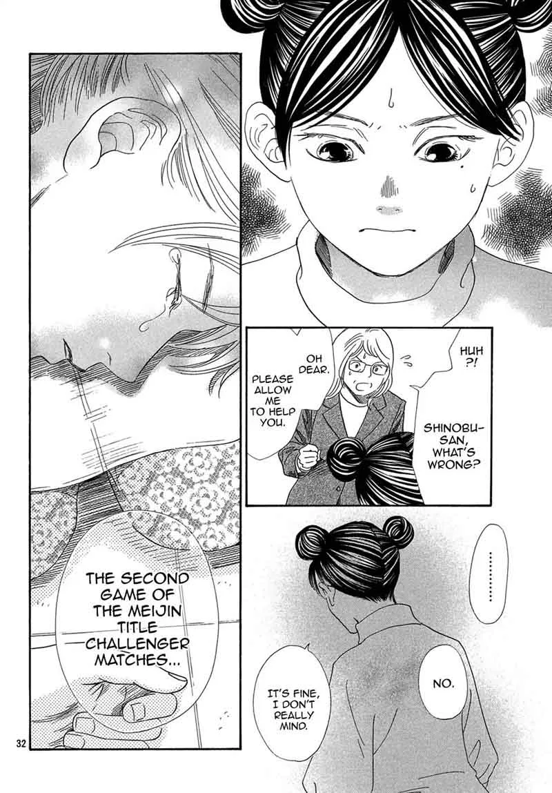 Chihayafuru Chapter 202 page 29
