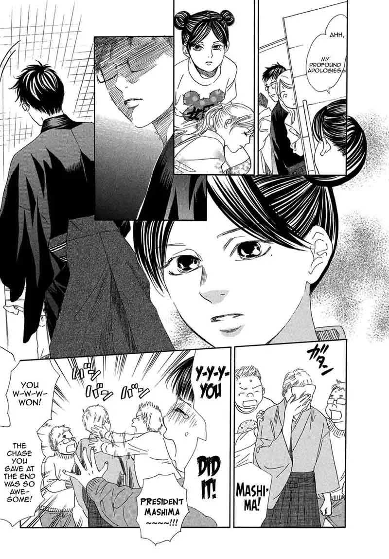 Chihayafuru Chapter 203 page 5