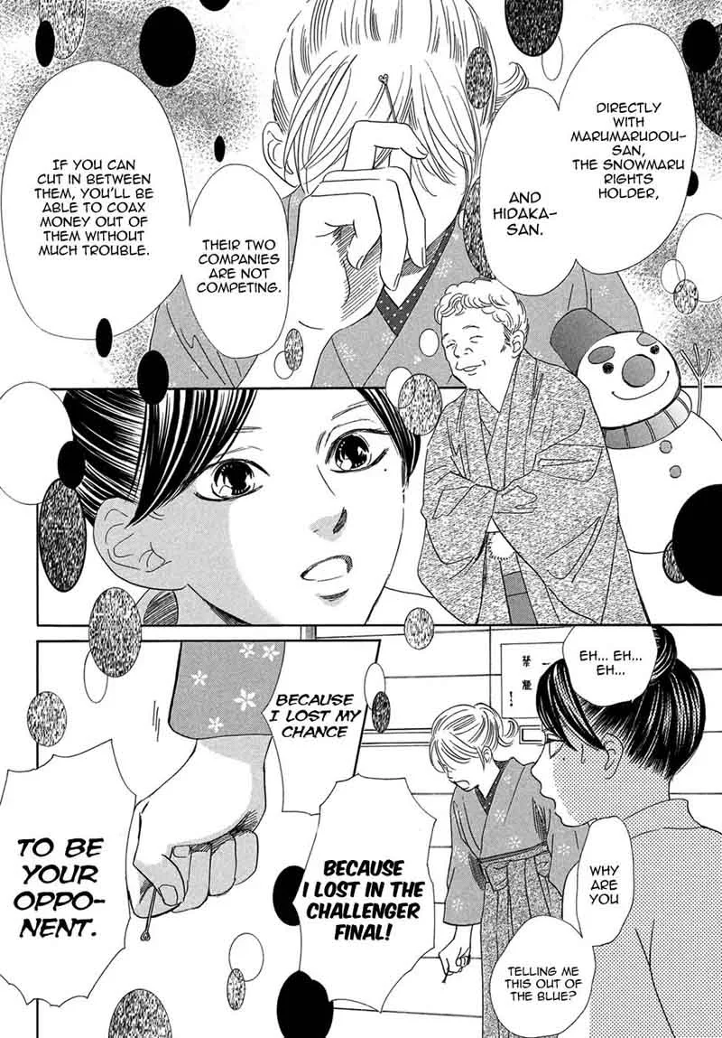 Chihayafuru Chapter 203 page 9