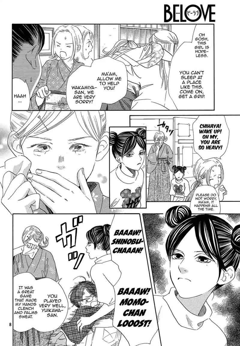 Chihayafuru Chapter 203 page 7