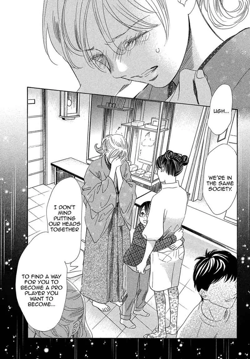 Chihayafuru Chapter 203 page 10