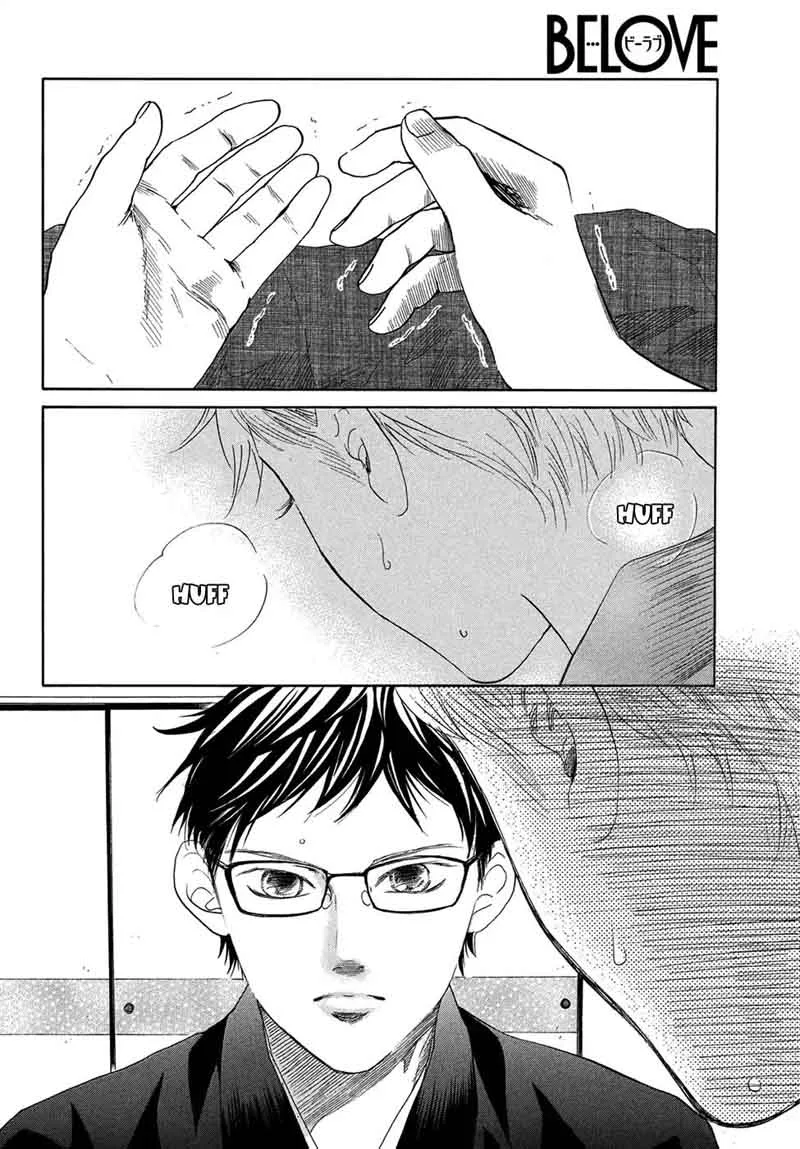 Chihayafuru Chapter 203 page 3