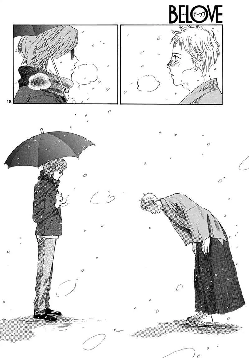 Chihayafuru Chapter 203 page 17