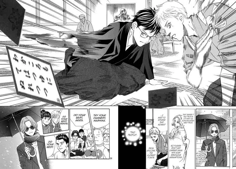 Chihayafuru Chapter 203 page 28