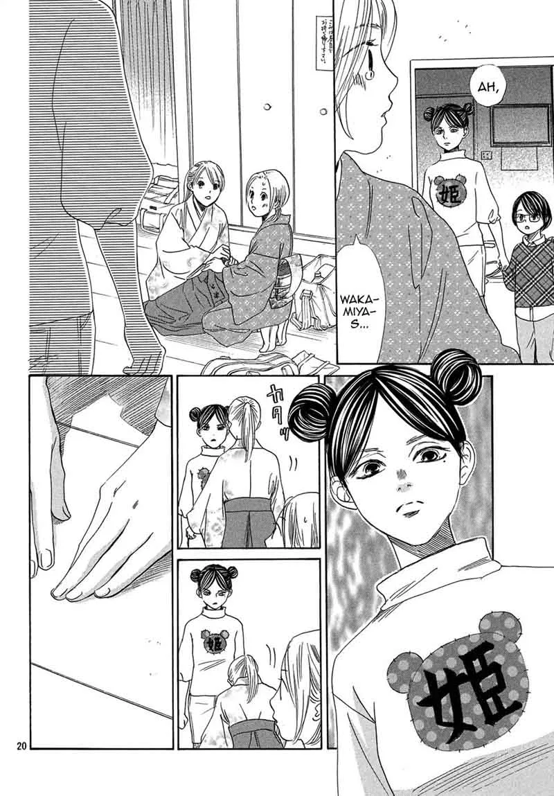 Chihayafuru Chapter 204 page 20