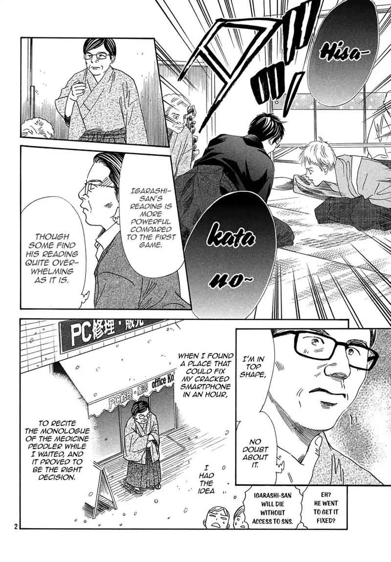 Chihayafuru Chapter 204 page 2
