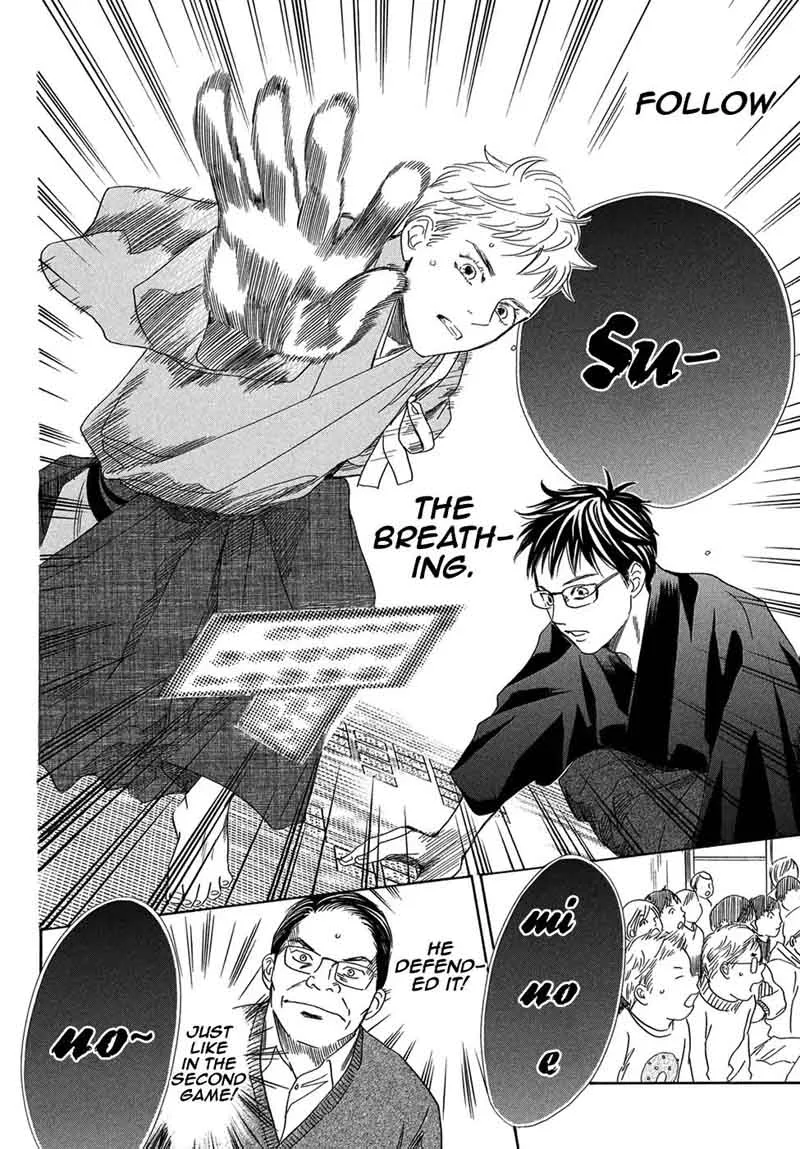 Chihayafuru Chapter 204 page 12