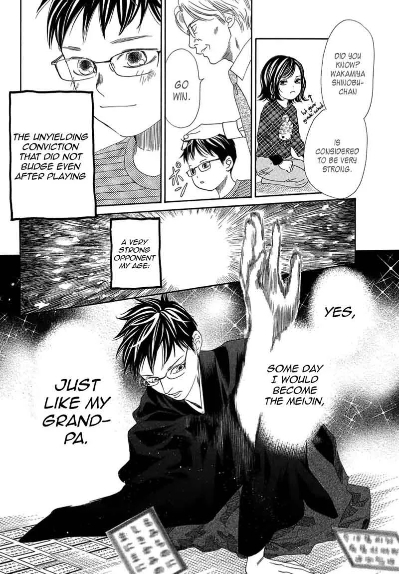 Chihayafuru Chapter 204 page 8